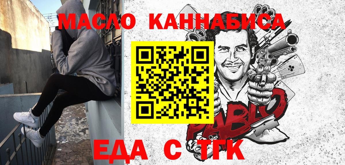 Canna-Cookies конопля  Вход с VPN  Тулун 