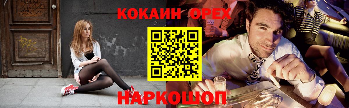 КОКАИН 99% Тулун