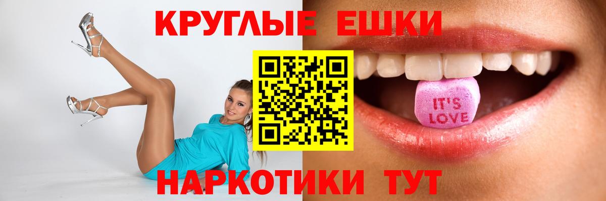 ЭКСТАЗИ Дубай  Вход с VPN  Экстази  omg как войти  Экстази TESLA  Тулун 