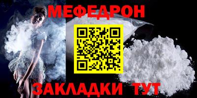 кокс Новокубанск