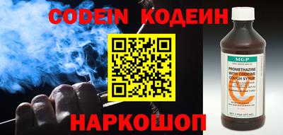мефедрон VHQ Новозыбков