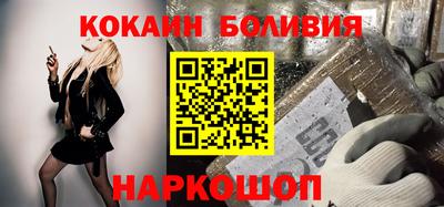 кокс Новокубанск
