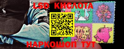 мефедрон VHQ Новозыбков