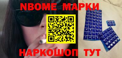 марки lsd Новодвинск