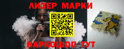 кокс Новокубанск