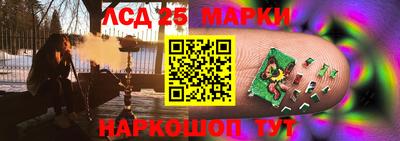 мефедрон VHQ Новозыбков