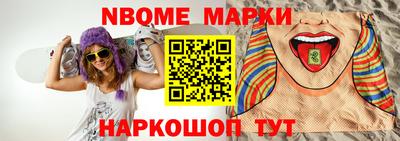 марки lsd Новодвинск