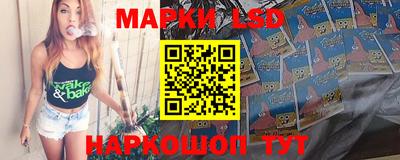 марки lsd Новодвинск