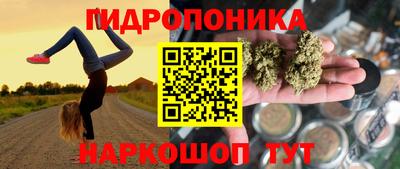 мефедрон VHQ Новозыбков