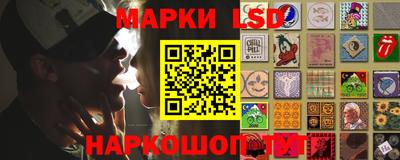 марки lsd Новодвинск