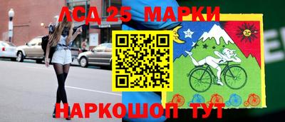 кокс Новокубанск