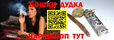 мефедрон VHQ Новозыбков