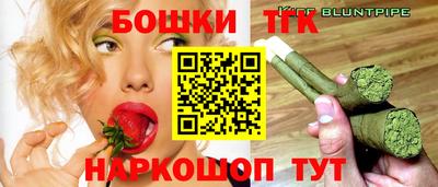 мефедрон VHQ Новозыбков