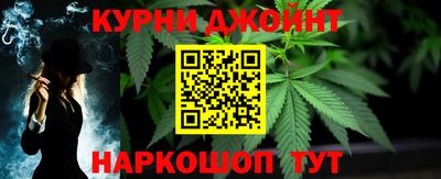 кокс Новокубанск