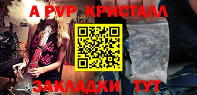 кокс Новокубанск