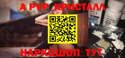 кокс Новокубанск
