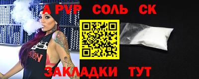 мефедрон VHQ Новозыбков