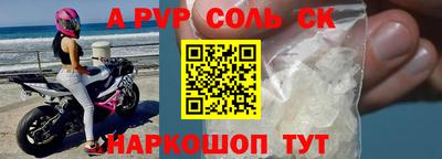 мефедрон VHQ Новозыбков