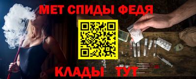 мефедрон VHQ Новозыбков