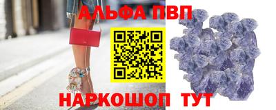 кокс Новокубанск