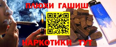 кокс Новокубанск