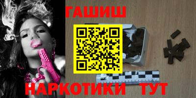 кокс Новокубанск