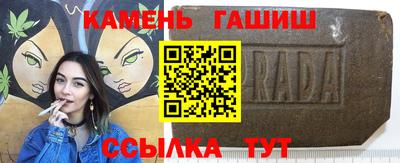 кокс Новокубанск