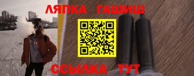 мефедрон VHQ Новозыбков