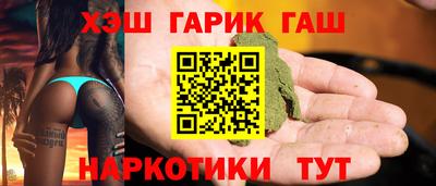 мефедрон VHQ Новозыбков