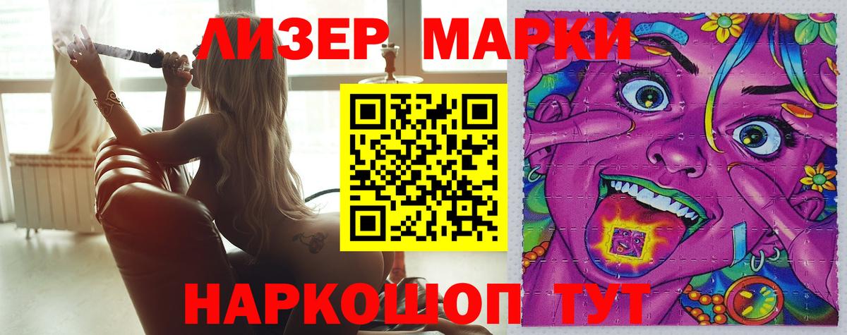 Лсд 25 экстази ecstasy Тулун