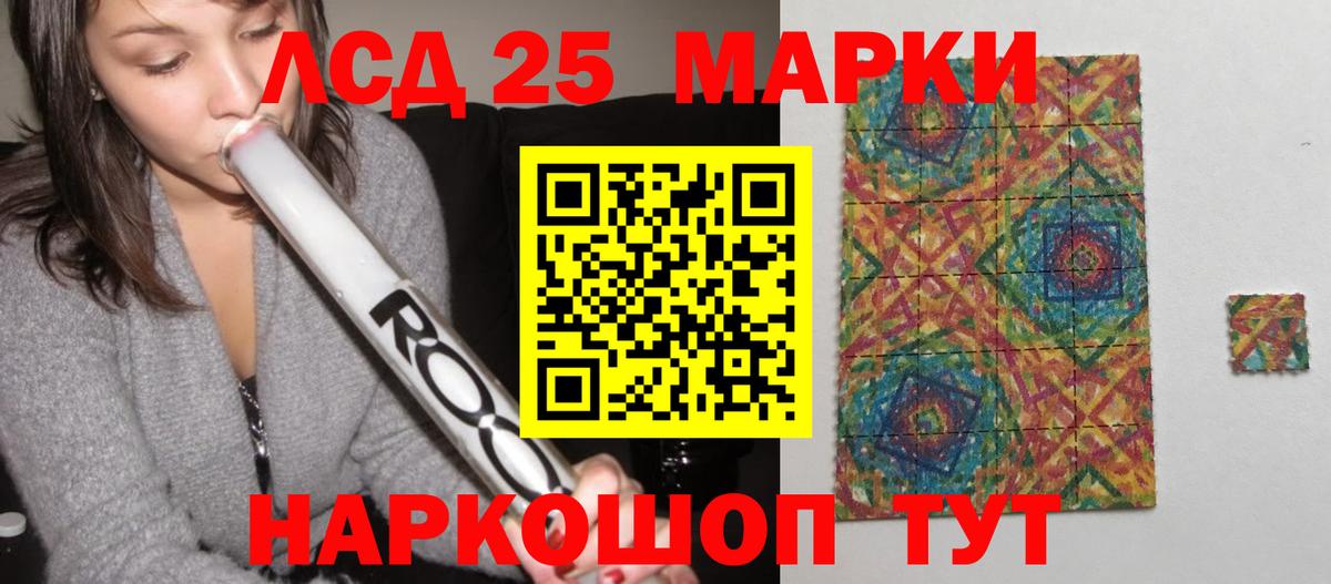 ЛСД экстази кислота  ЛСД экстази ecstasy  Вход с VPN  Тулун 