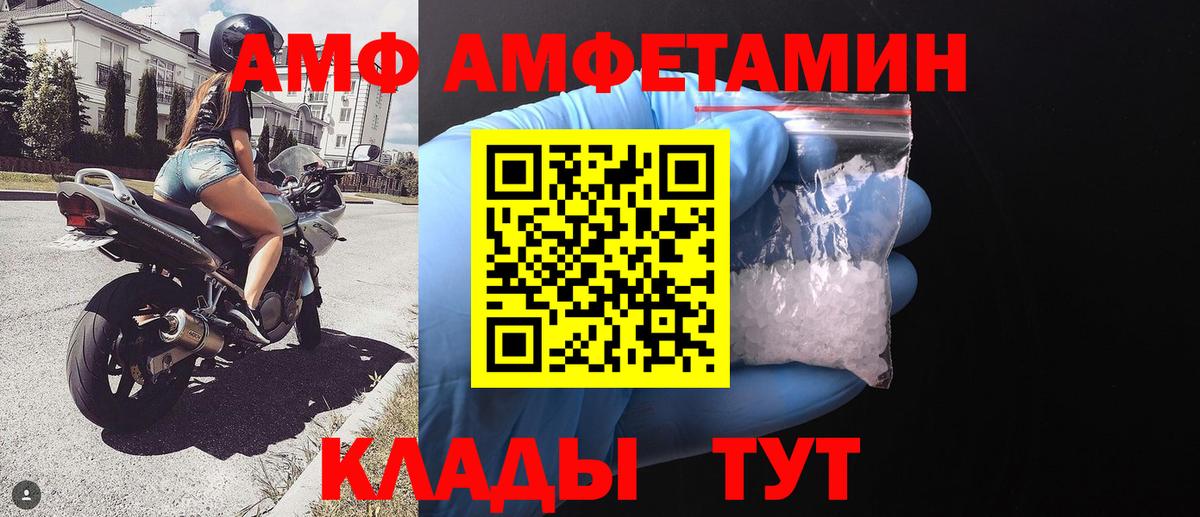 Первитин Декстрометамфетамин 99.9%  Первитин Декстрометамфетамин 99.9%  Тулун  Вход с VPN 