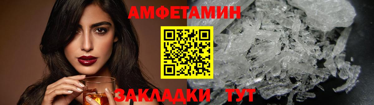 Метамфетамин кристалл Тулун