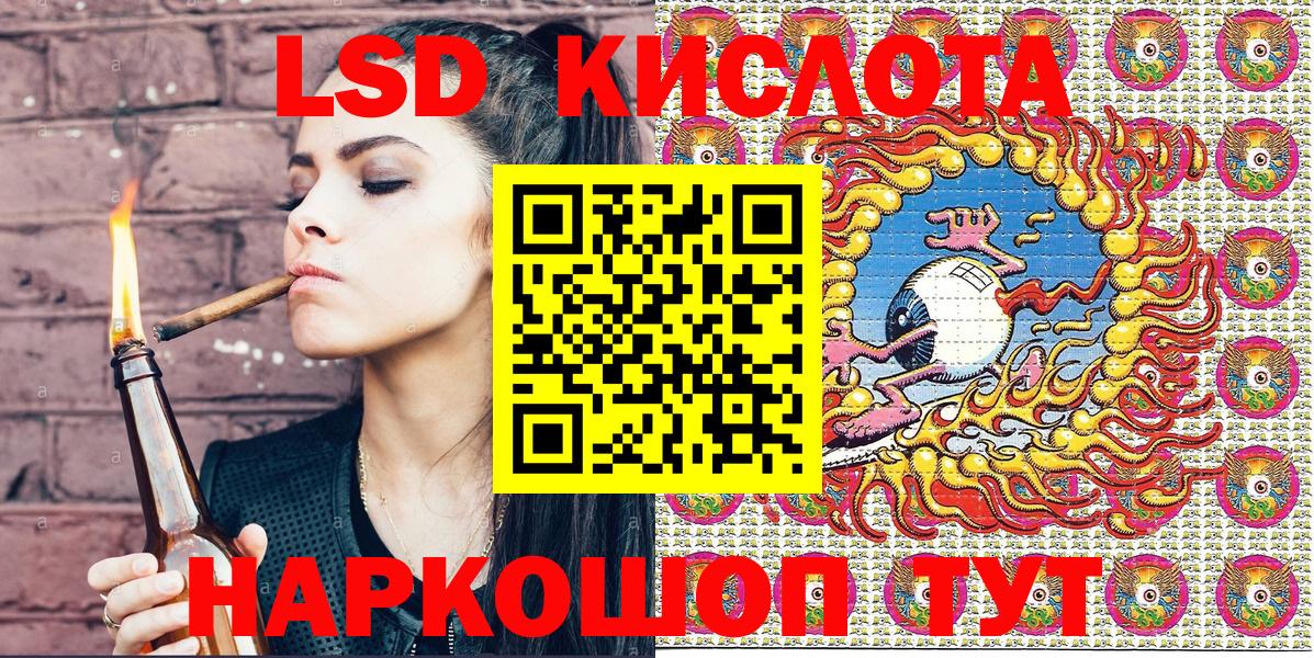 Марки N-bome 1500мкг  Марки N-bome 1500мкг  Вход с VPN  Тулун 