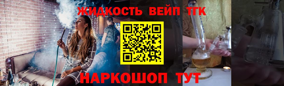 продажа наркотиков  Вход с VPN  Тулун  ТГК THC oil 