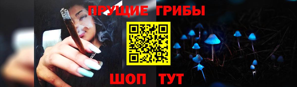 Псилоцибиновые грибы мухоморы Тулун
