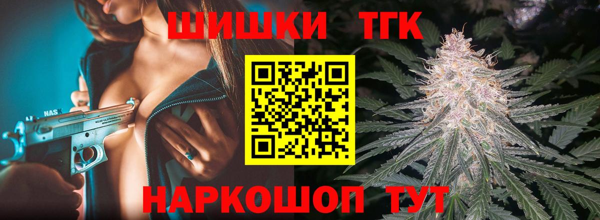 Бошки марихуана конопля Тулун