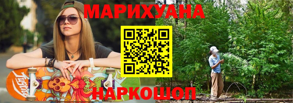 Шишки марихуана планчик  Каннабис планчик  Вход с VPN  Шишки марихуана планчик  Бошки Шишки LSD WEED  Тулун 